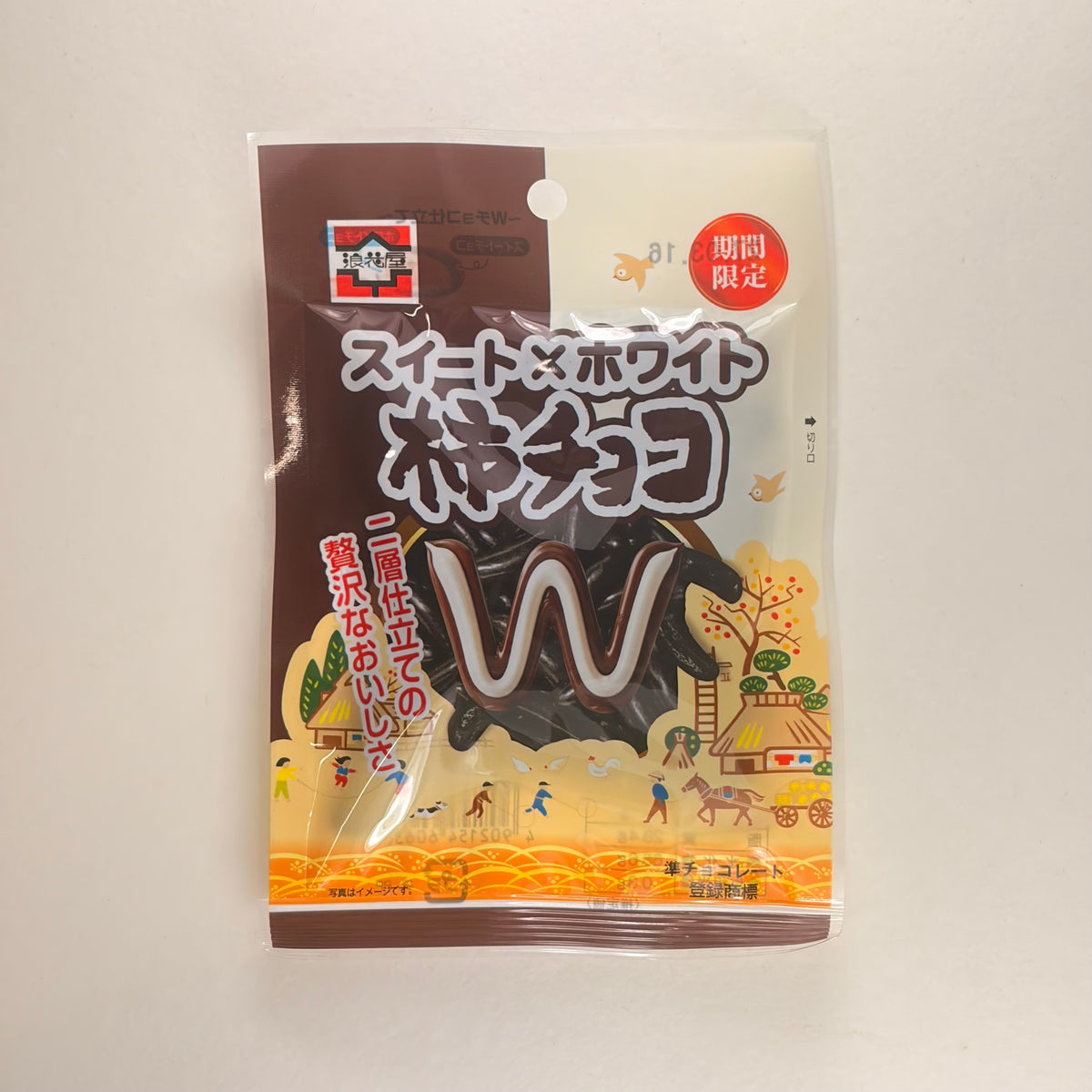 お得なケース買い！浪花屋  柿チョコ W（スイート×ホワイト）