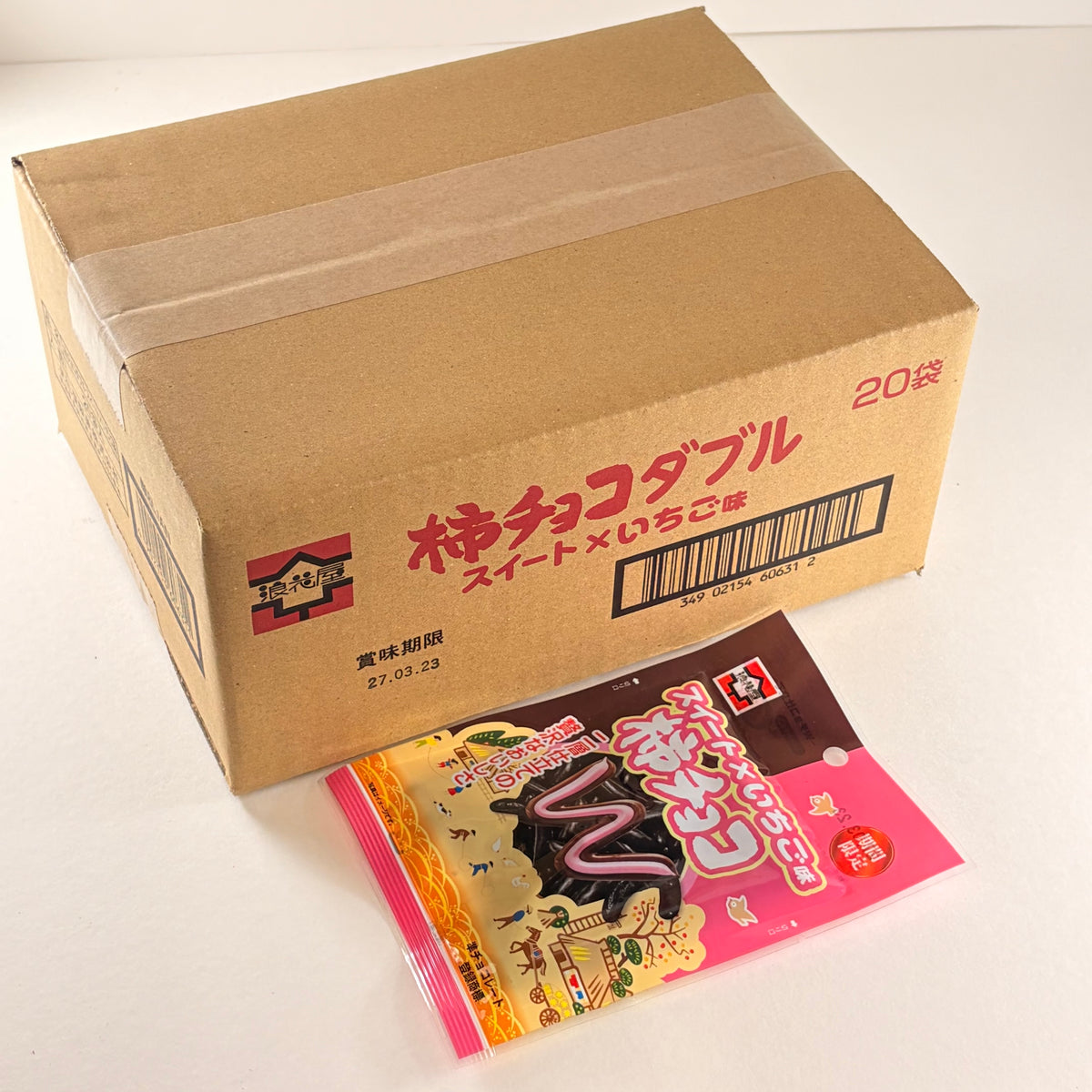 お得なケース買い！浪花屋  柿チョコ W（スイート×いちご）