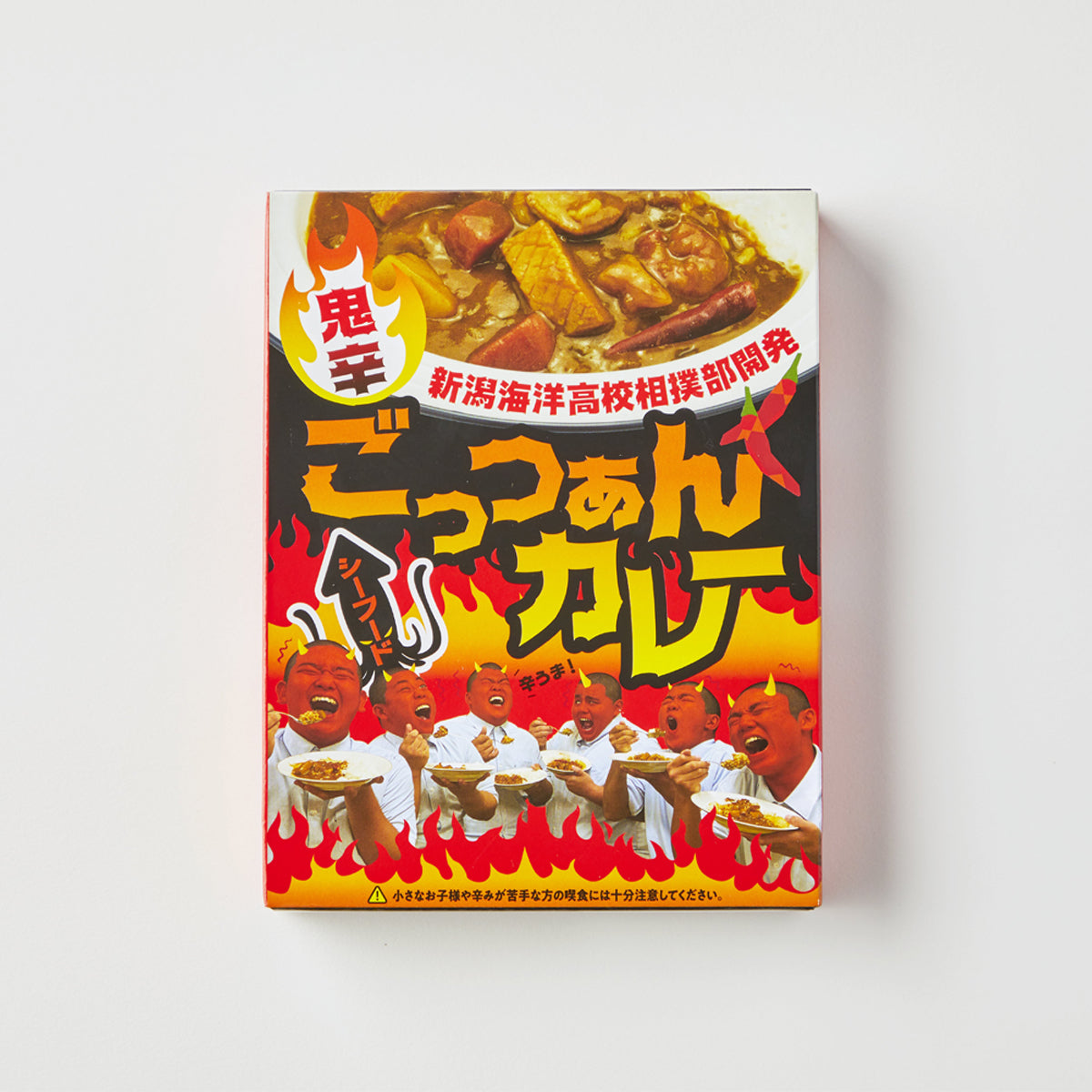 ごっつぁんカレー鬼辛 180g
