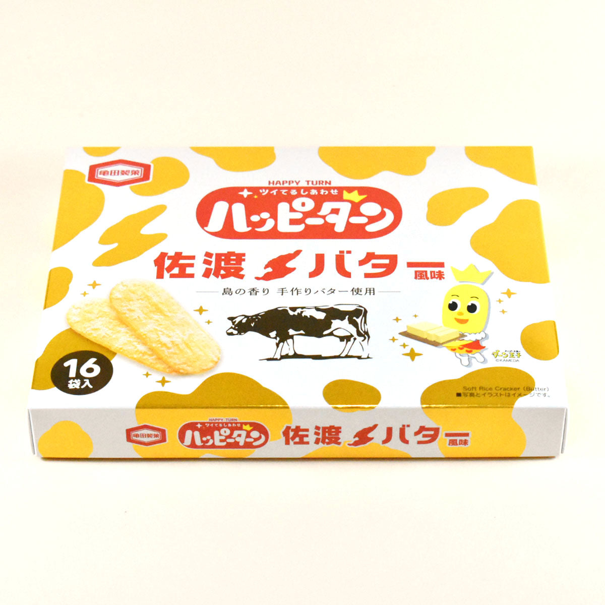 新潟限定！ハッピーターン佐渡バター風味 – 新潟県観光物産オンライン