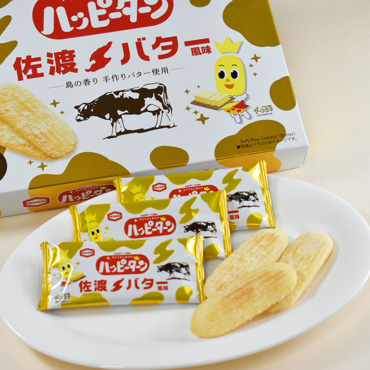 新潟限定！ハッピーターン佐渡バター風味