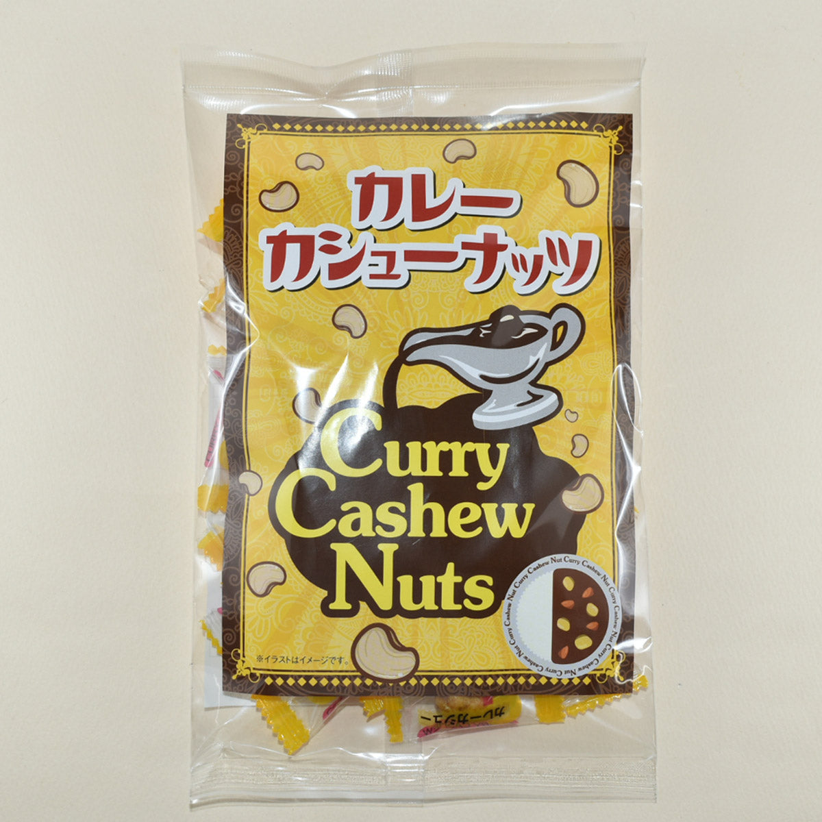 新潟カレーカシューナッツ(旧レルヒさんカレーカシューナッツ）
