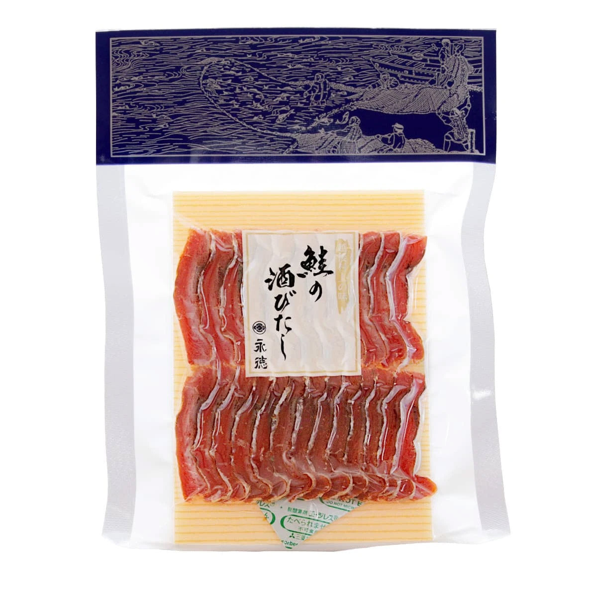 村上の味　鮭の酒びたし