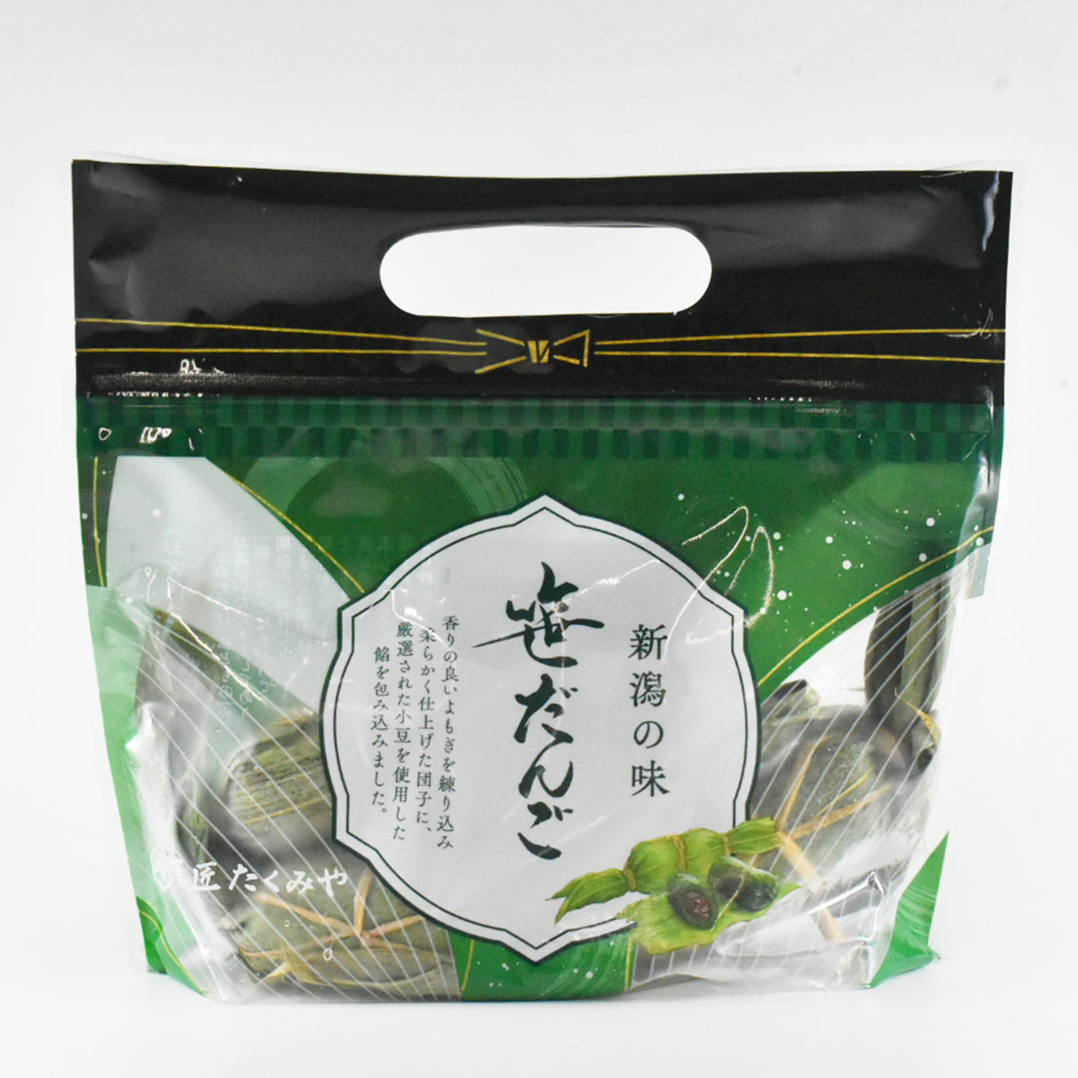 笹だんご　5個入