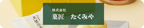 バナー