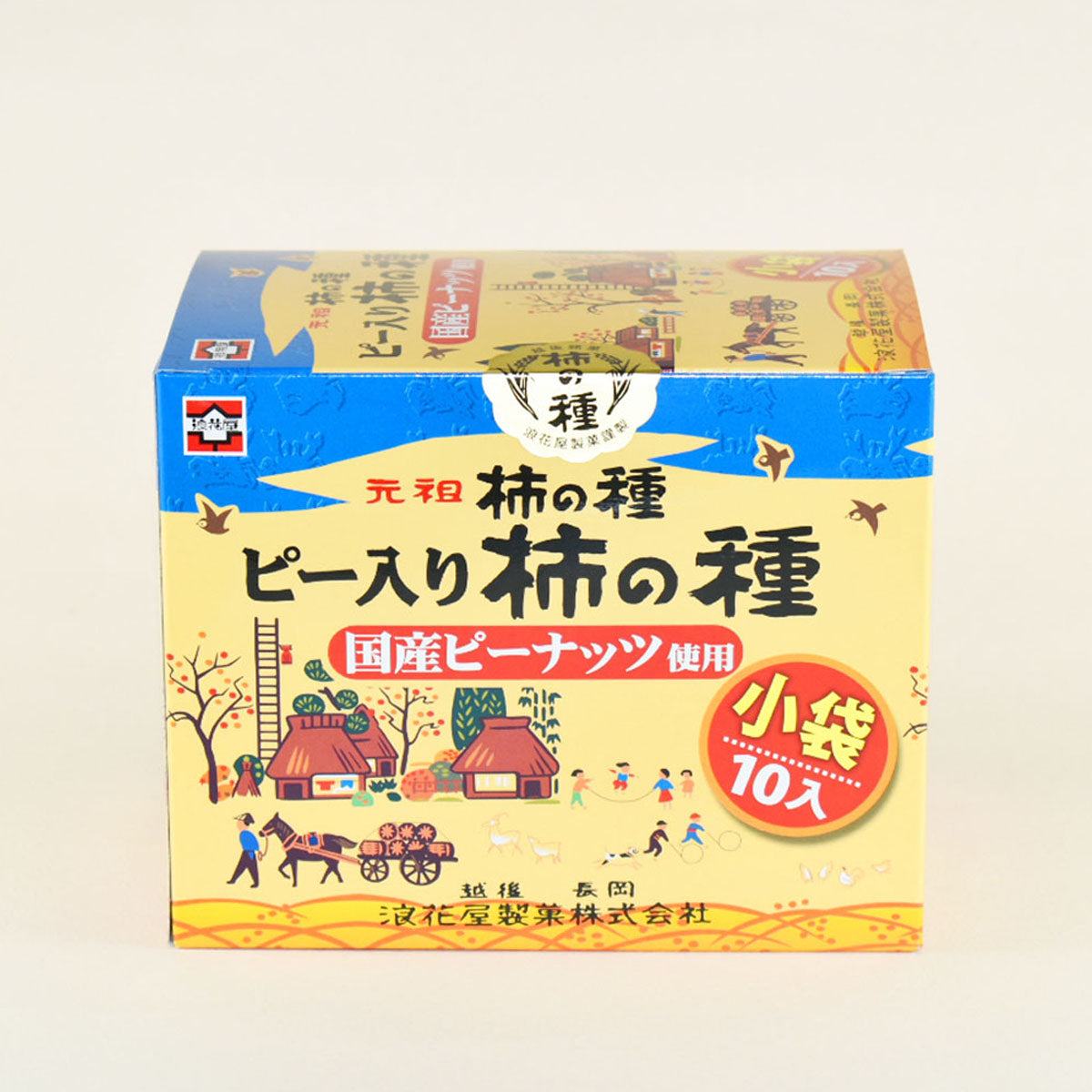 浪花屋　化粧箱　ピー入り柿の種