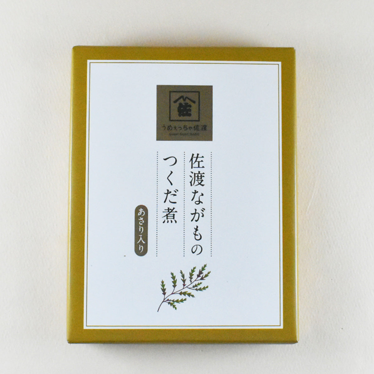 うめぇっちゃ佐渡　ながもの佃煮