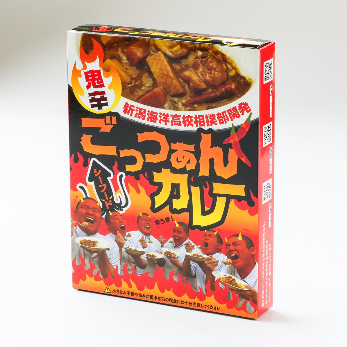 ごっつぁんカレー鬼辛 180g