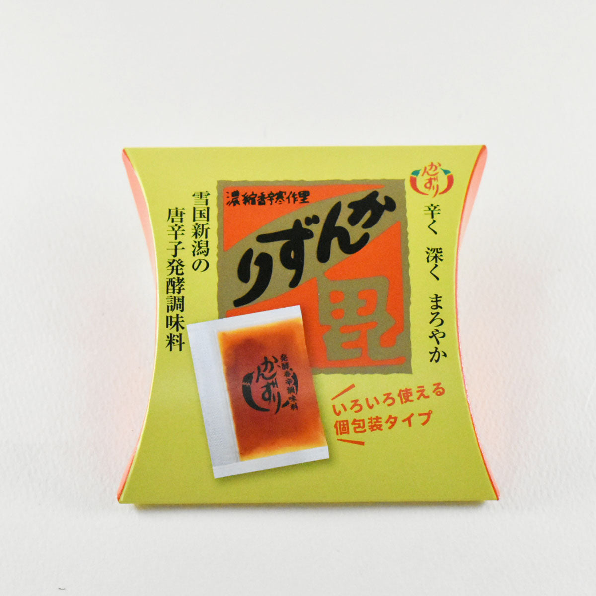 かんずり　個包装タイプ