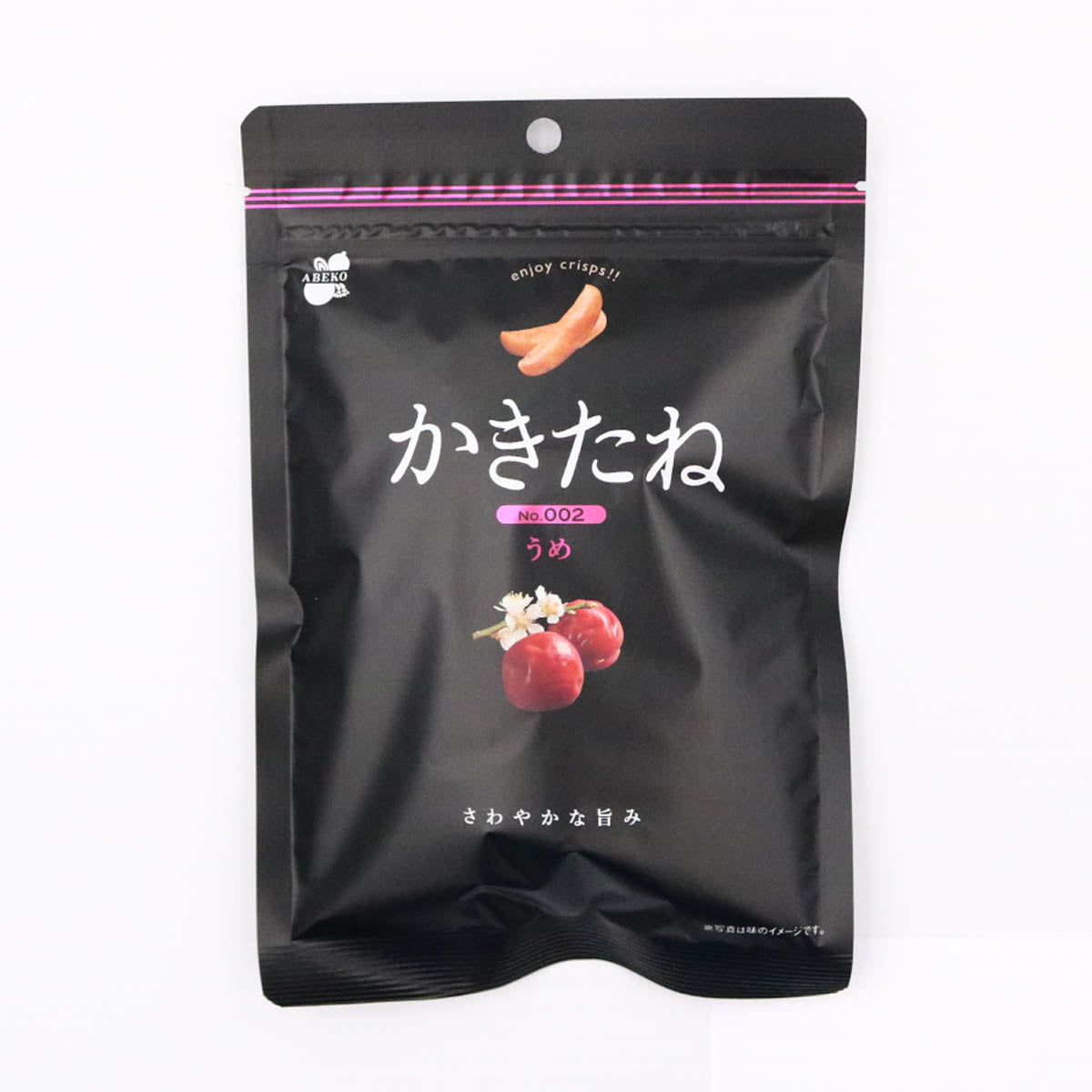 お得なケース買い！かきたねうめ味  10個
