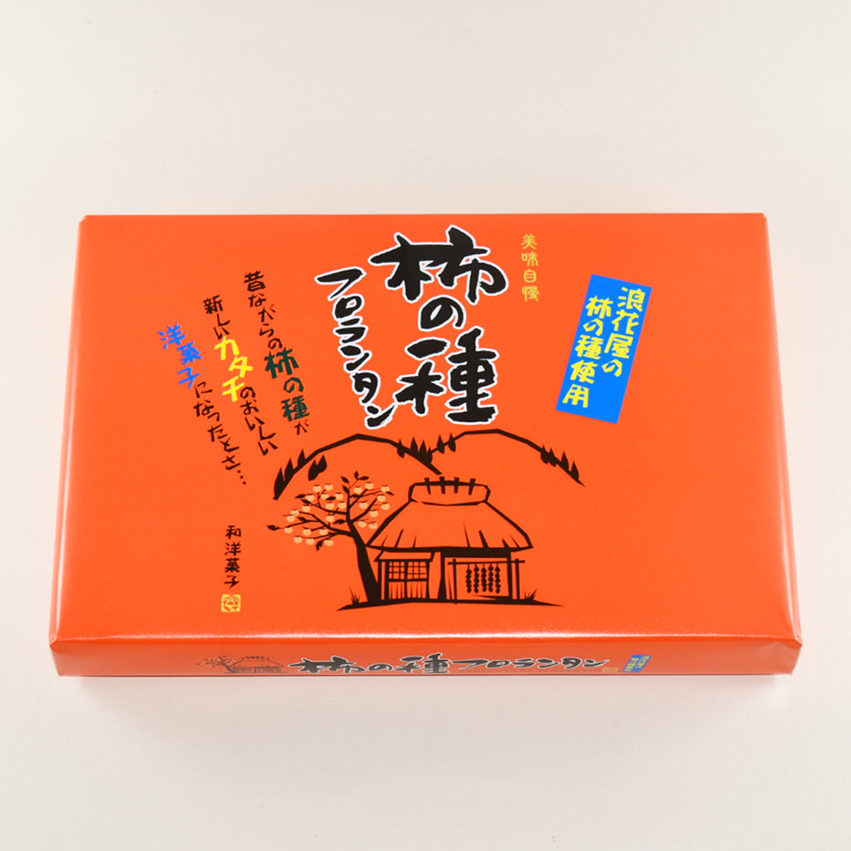 柿の種フロランタン　12枚入り
