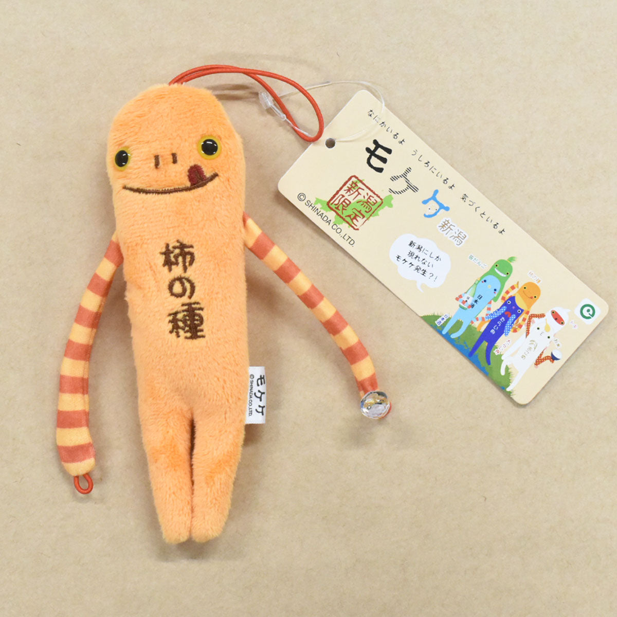新潟モケケ　柿の種