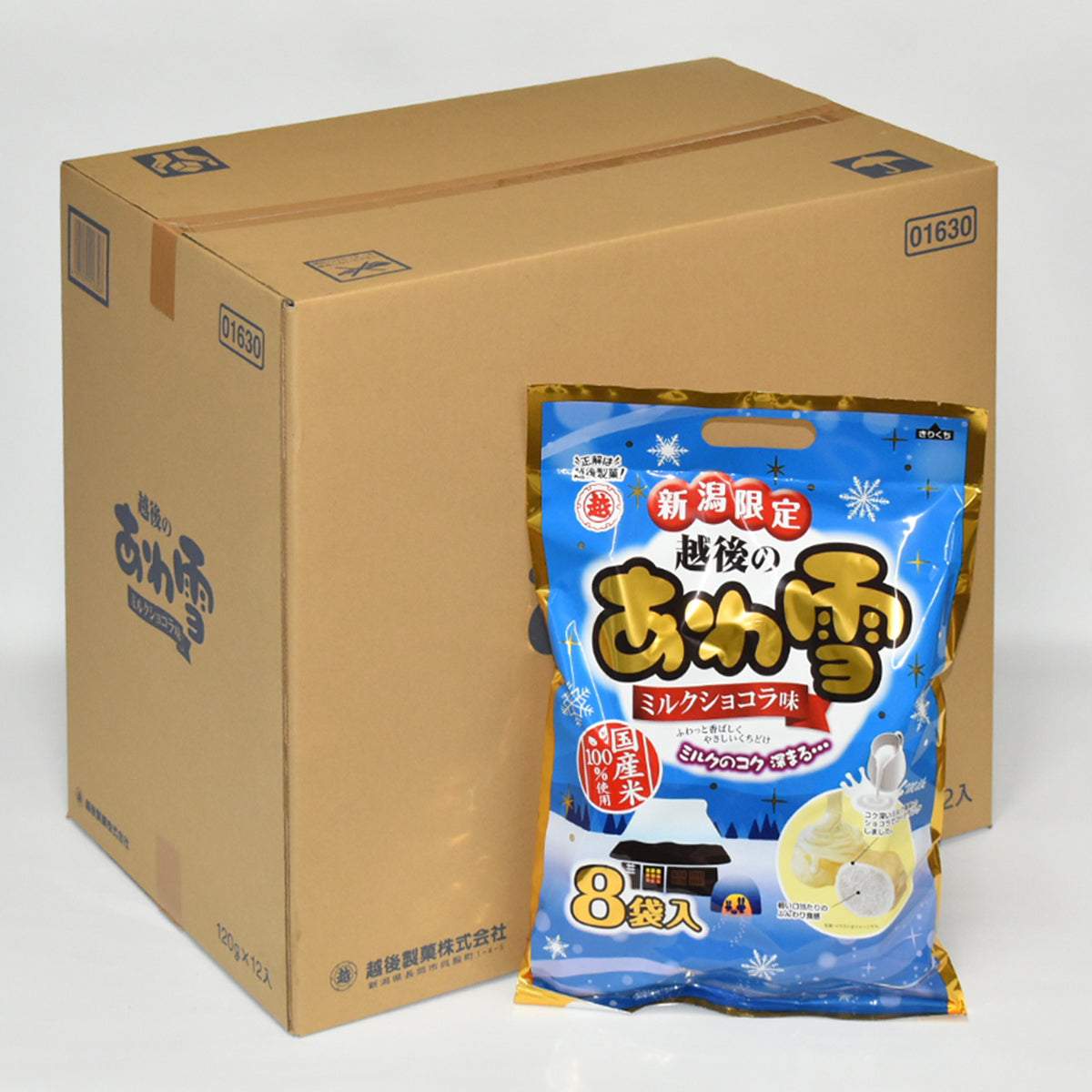 お得なケース買い！越後製菓 越後のあわ雪12個