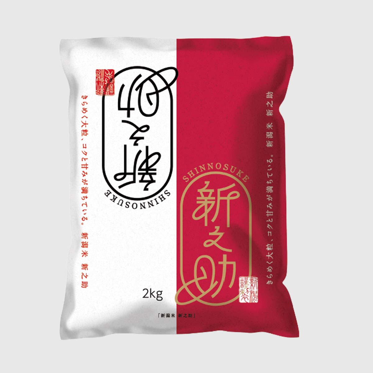 新潟県産　新之助2ｋｇ