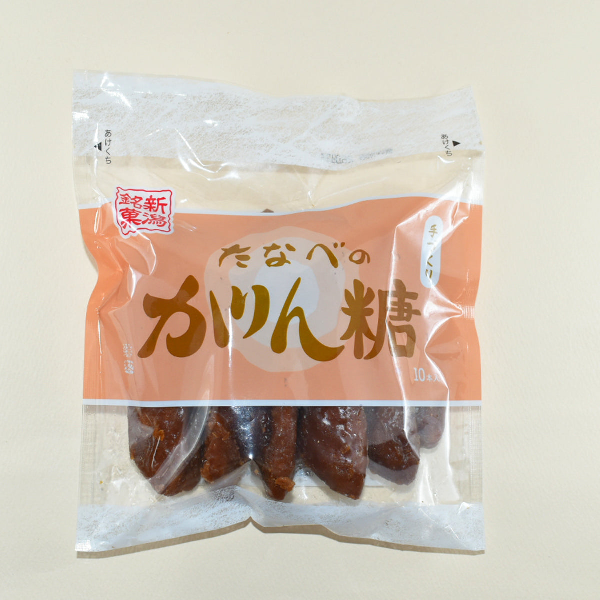 たなべのかりんとう　10本入り