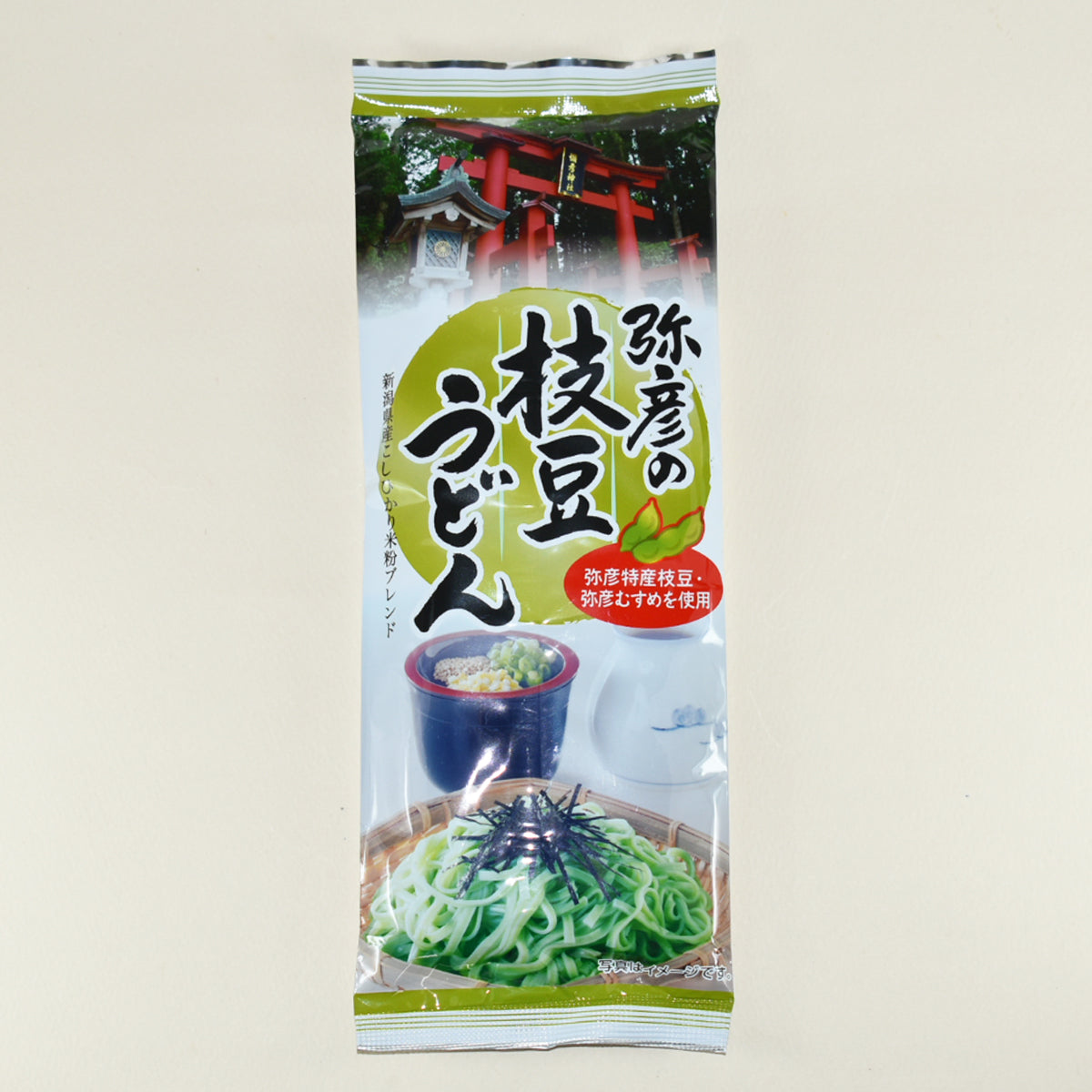 枝豆うどん　弥彦むすめ使用