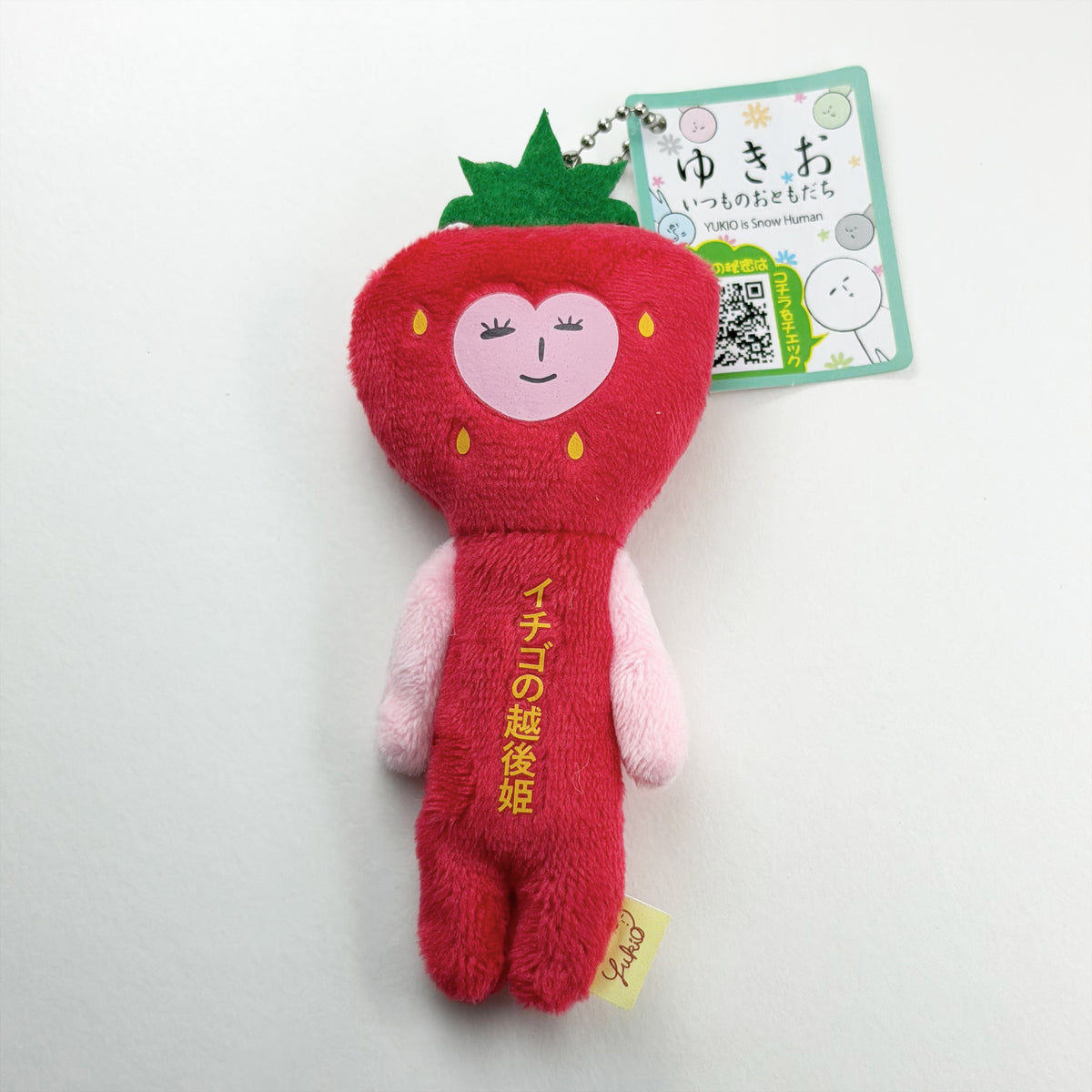 ゆきおシリーズ　新潟 越後姫